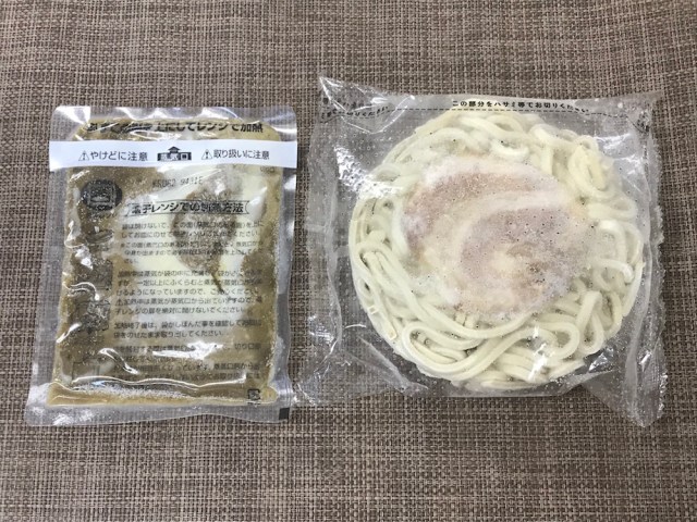 さすがセブン 冷食でこんな作り方するなんて 千葉の有名店 とみ田 とコラボしたつけ麺が驚き 桃の木 山椒の木 ロケットニュース24