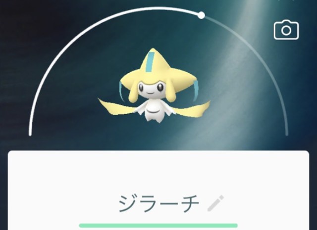 横浜go ついに始まった ポケモンgoフェスタ In 横浜 でジラーチのスペシャルリサーチが配布 現地は熱気ムンムンの大盛り上がり ロケットニュース24