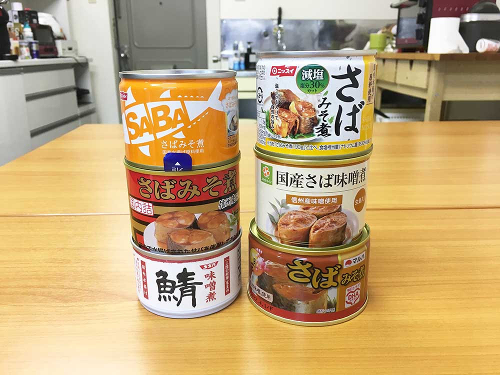 缶詰マニア サバの味噌煮 缶詰を食べ比べてみた 柔らかさ 味の染み方など全てにおいて圧倒的にウマかったのがコレだ ロケットニュース24