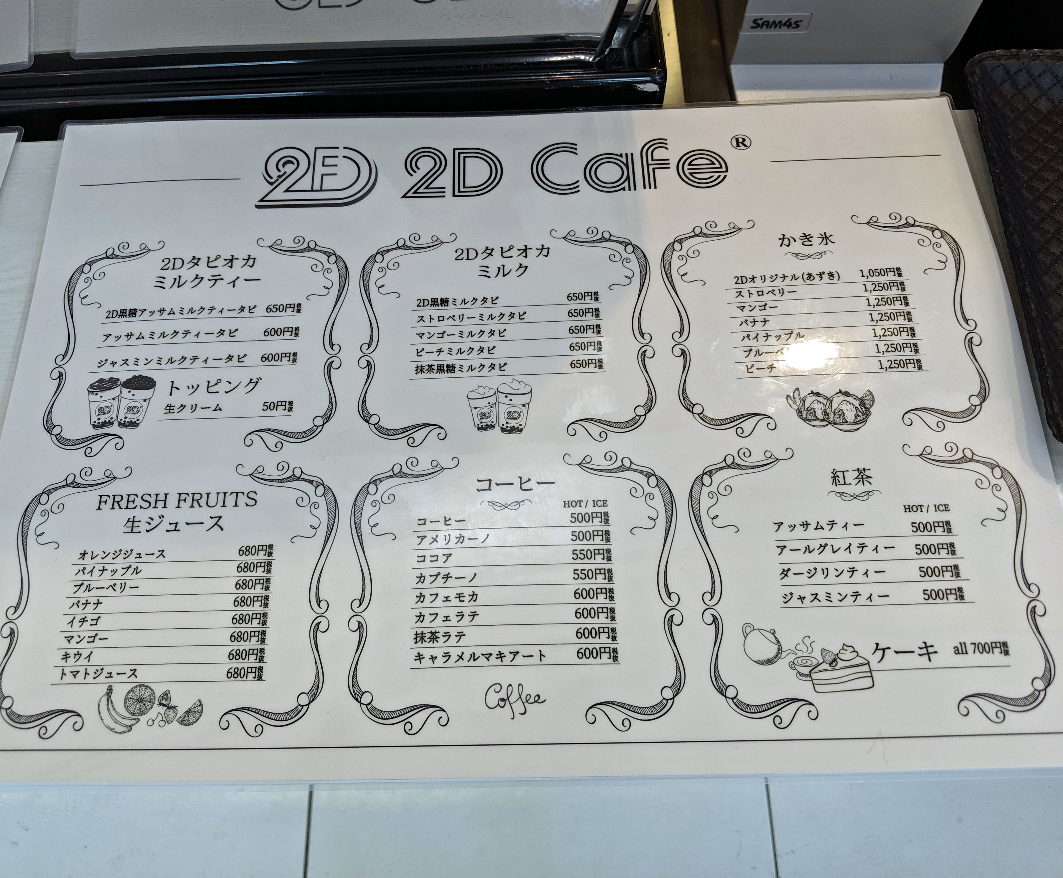 まるで漫画のなかに入ったみたい 内装全部が2次元に見える 2d Cafe