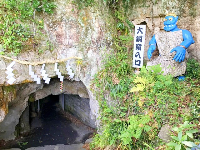 衝撃 香川県に 鬼ヶ島 が実在するらしいので上陸してみた結果 桃太郎の方が完全にヤバイ奴で笑った ロケットニュース24