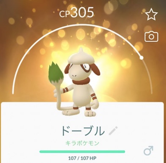 ポケモンgo 交換8000回 キラポケモンのコンプを目指して交換しまくった結果 ロケットニュース24