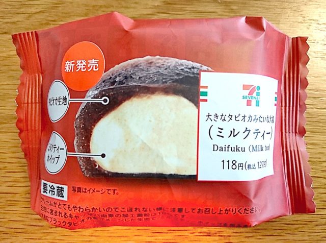 セブンの新商品 大きなタピオカみたいな大福 に衝撃の連続 タピオカとは何か を考えさせられる商品 ロケットニュース24