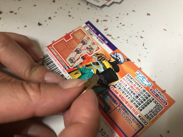 検証 高額当選が続出と噂の 金持神社 に参拝した人としない人で当選額に差はあるのか スクラッチを1万円分買ってみたら スゲェ差がついた 鳥取県日野郡 ロケットニュース24 検証 高額当選が続出と噂の 金持神社 に参拝した人としない人で当選額に差はあるのか スクラッチを1万円分買ってみたら スゲェ差がついた 鳥取県日野郡 ロケットニュース24