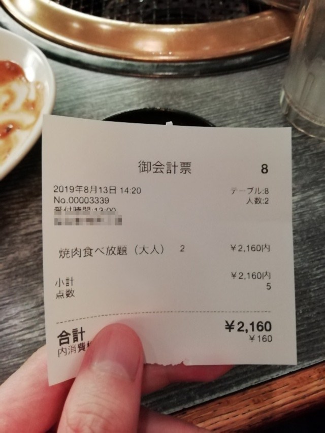 焼肉 1080円で90分食べ放題のお店が過去最高のコスパだった 大阪 梅田 298梅田店 ロケットニュース24