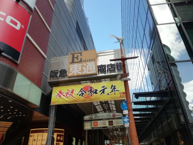 焼肉 1080円で90分食べ放題のお店が過去最高のコスパだった 大阪 梅田 298梅田店 ロケットニュース24