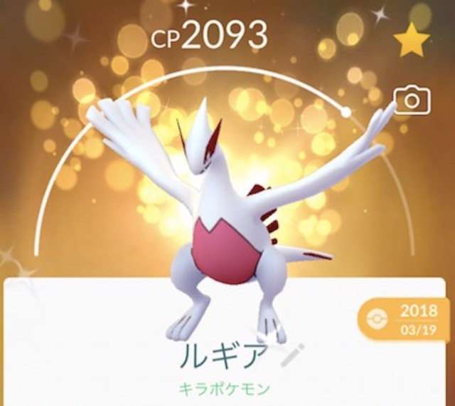 ポケモンgo 交換8000回 キラポケモンのコンプを目指して交換しまくった結果 ロケットニュース24