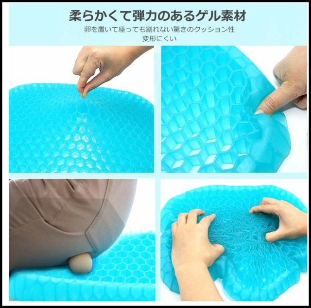 卵を置いて座っても割れないらしいスゴいクッション 卵を敷いて座ったり叩いたりしてみた ロケットニュース24
