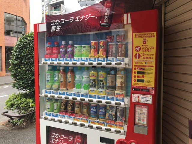 素朴な疑問 自販機横の 空き容器入れ はなぜ投入口だけ分別されているの 各飲料メーカーに聞いてみた ロケットニュース24