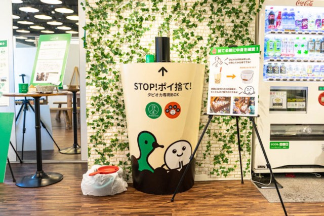 素朴な疑問 自販機横の 空き容器入れ はなぜ投入口だけ分別されているの 各飲料メーカーに聞いてみた ロケットニュース24 素朴な疑問 自販機横の 空き容器入れ はなぜ投入口だけ分別されているの 各飲料メーカーに聞いてみた ロケットニュース24