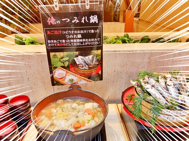 日本一おかわりしたくなるビジホの 朝食バイキング に行ってみた結果 ご飯よりも大切なモノを教わった話 中区 名古屋クラウンホテル ロケットニュース24