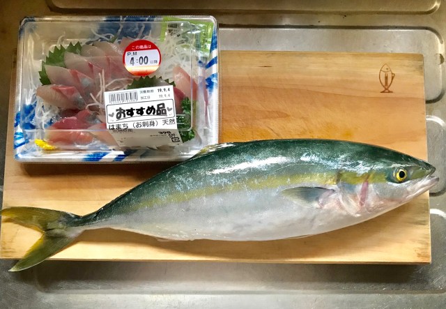 検証 同じスーパーで同じ魚の 刺身 は 丸ごと1匹 よりどれくらい割高なのか 1匹さばいて導きだした衝撃的な金額は 時給3999円 ロケットニュース24