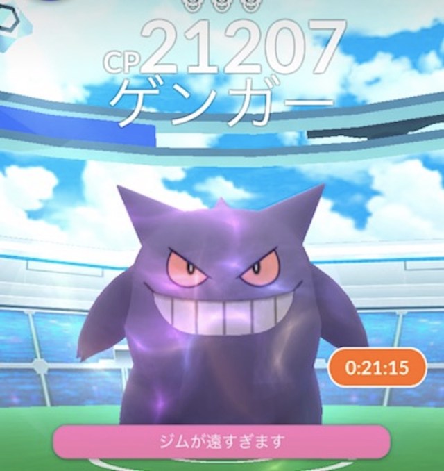 ポケモンgoとドラクエウォークの課金事情 どれくらいお金を積んだら快適にプレイできる ロケットニュース24