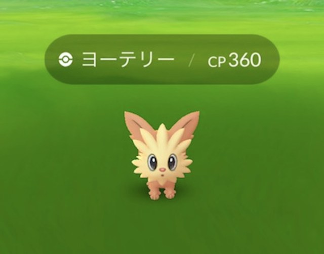 ポケモンgoとドラクエウォークの課金事情 どれくらいお金を積んだら快適にプレイできる ロケットニュース24