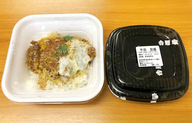 禁断 かつや新商品 牛丼カツ丼 が意味分からんけど超ウマそう 待ちきれないので 吉野家 をハシゴして作ってみた 本家超えたかも ロケットニュース24