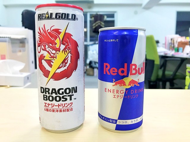 想定外 リアルゴールドのエナジードリンク ドラゴンブースト が本気でウマい レッドブルもワンパンで倒せるレベル ロケットニュース24