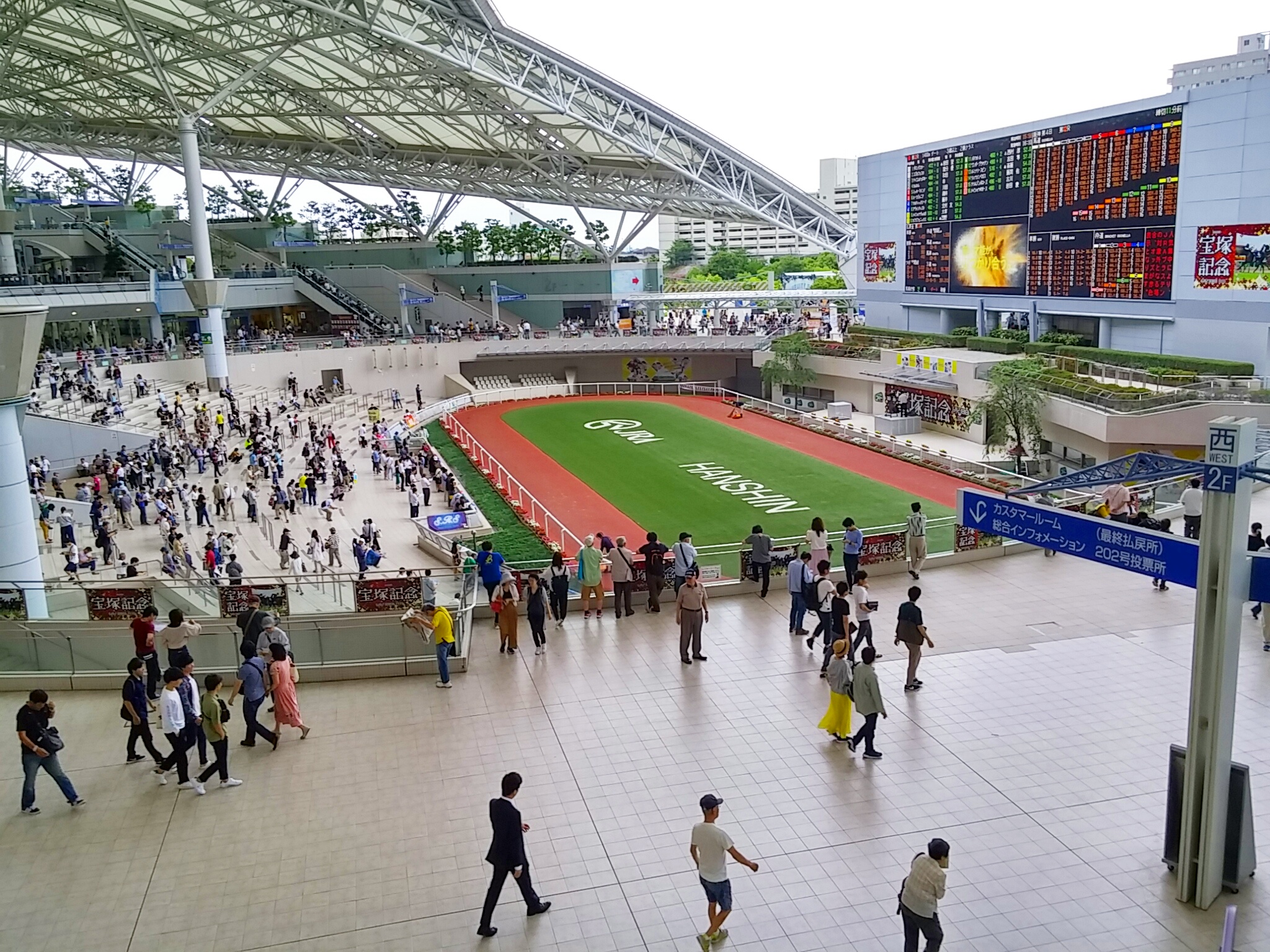 払い戻し 結果 京都 競馬