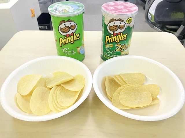 喝 2倍濃厚になったというプリングルズ リッチサワークリーム オニオン を食べてみた感想 倍になって出直してこい ロケットニュース24 喝 2倍濃厚になったというプリングルズ リッチサワークリーム オニオン を食べてみた感想 倍になって出直してこい ロケットニュース24