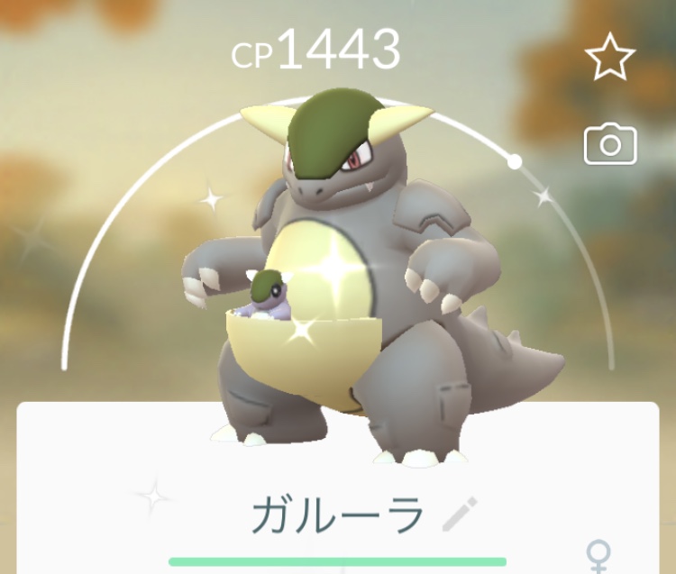 ポケモンgo 色違いポケモン レア度ランキング 19年10月度版 ロケットニュース24