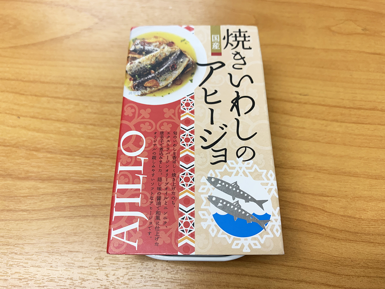 イワシの日 缶詰の品揃え日本一 の酒屋店主に 最強いわし缶4選 を聞いてみた 缶詰マニア 第14回 ロケットニュース24