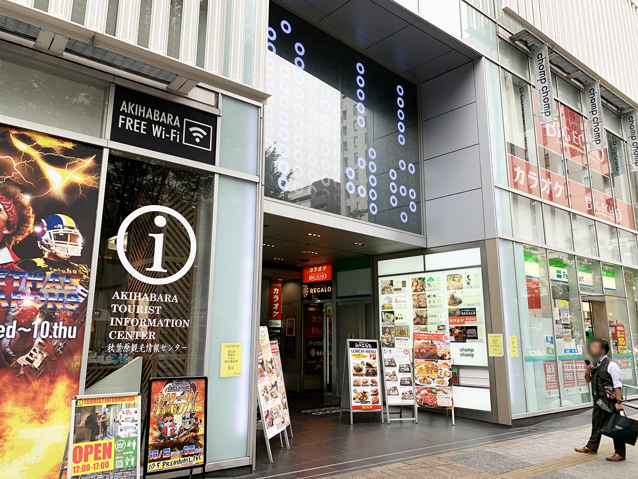 激ウマ やまやの明太子 が食べ放題でご飯が止まらねェェェエエエ 秋葉原に年勤める達人がオススメするランチ 博多炉ばた焼 やまや が最強すぎた ロケットニュース24