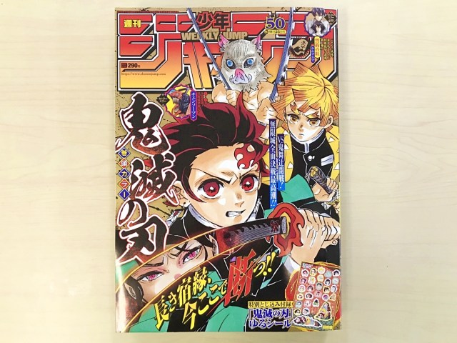 話題 少年ジャンプは 少年 が読む漫画ではない そんなバカな でも当時を思い返してみると ロケットニュース24