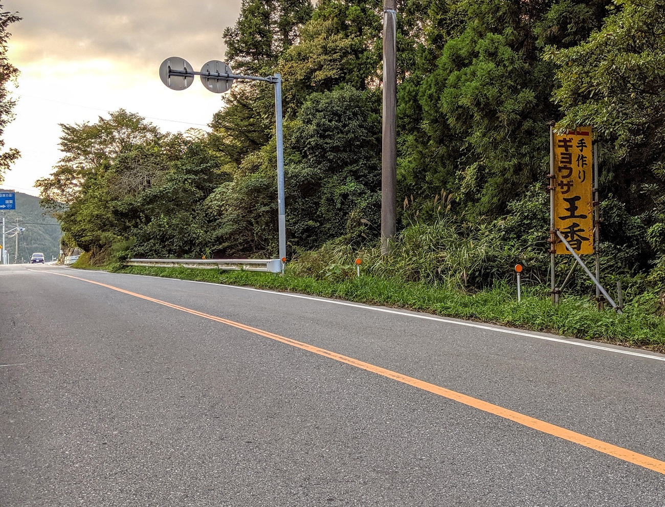 秘境グルメ 暴走族のメッカとされた峠道に 大人気餃子店 が存在した 福岡県飯塚市 王香 ロケットニュース24