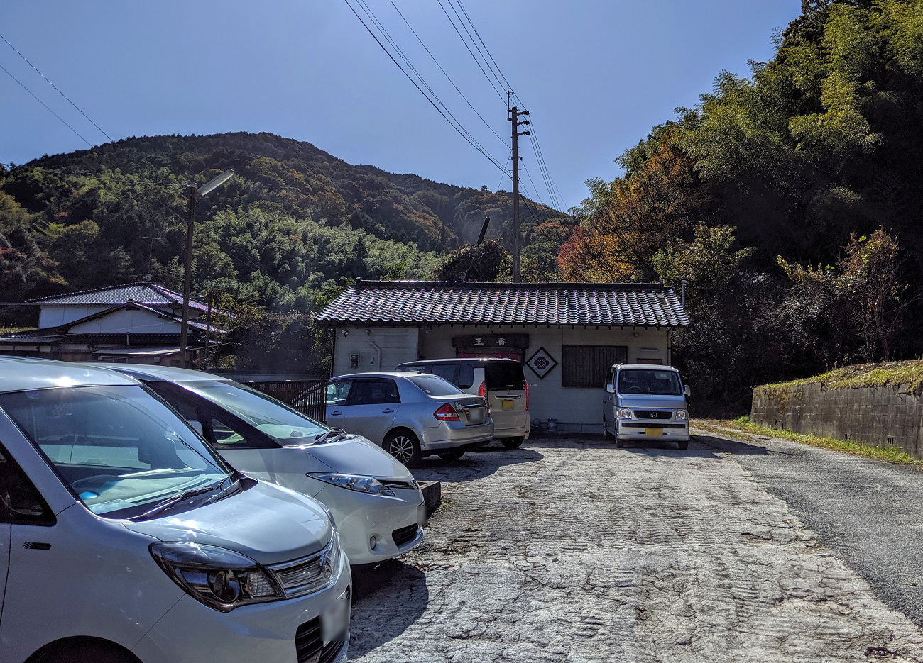 秘境グルメ 暴走族のメッカとされた峠道に 大人気餃子店 が存在した 福岡県飯塚市 王香 ロケットニュース24