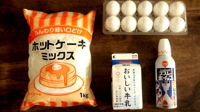 業務スーパーで買った 1キロのホットケーキミックス粉 を全部使って巨大パンケーキを作ってみた コストはトータルで約1000円 ロケットニュース24