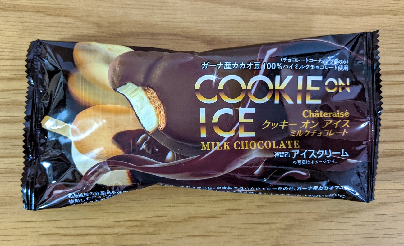 激ウマ シャトレーゼの 日本で最も不細工なアイスクリーム はインスタ映え商品に対するアンチテーゼ的ブサウマスイーツだった ロケットニュース24