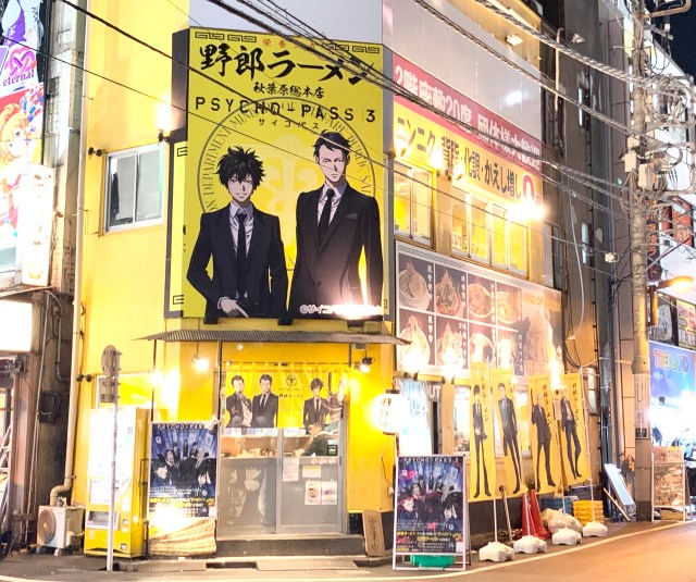 山盛りモヤシの凄まじい威力 サイコパス野郎ラーメン を食べてみた 野郎ラーメンが Psycho Pass 3 飯テロ回で話題のラーメンを再現 ロケットニュース24