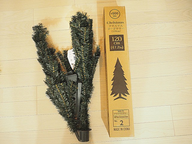 ダイソーの クリスマスツリー が超コスパ良い 00円あれば豪華に作れるっ ロケットニュース24