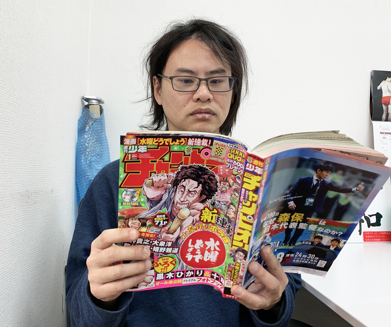 衝撃 水曜どうでしょう がマンガ化したから読んでみた結果 意味不明すぎたので秋田書店に いつまで続くのか 聞いてみた ロケットニュース24