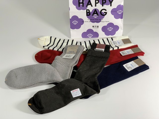 年福袋特集 靴下にも流行りってあるのね 靴下屋の福袋 には はじめて がいっぱい詰まっていた ロケットニュース24