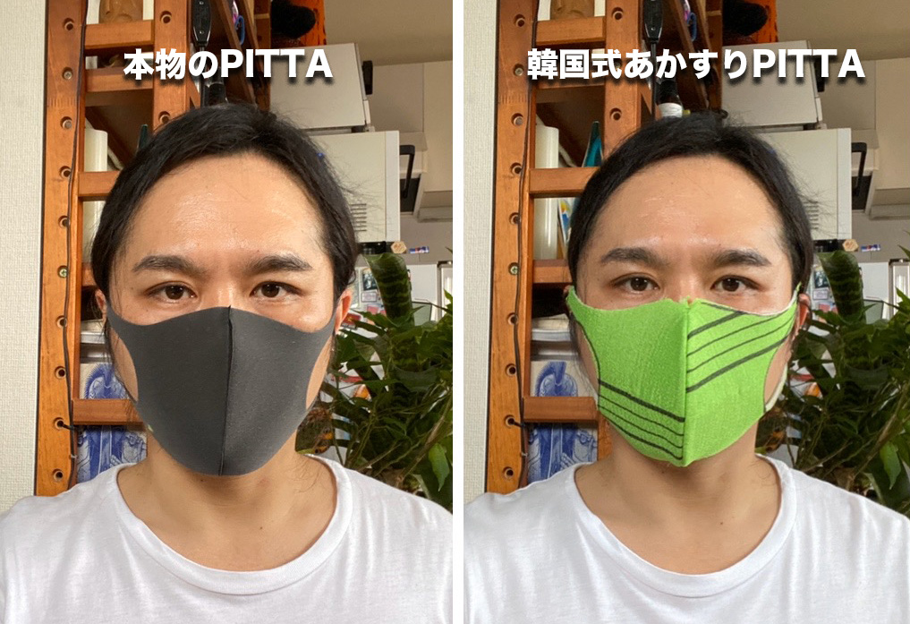 100均検証 ダイソーの 韓国式あかすりミトン で Pitta Mask ピッタマスク 的なのを作ってみた ロケットニュース24