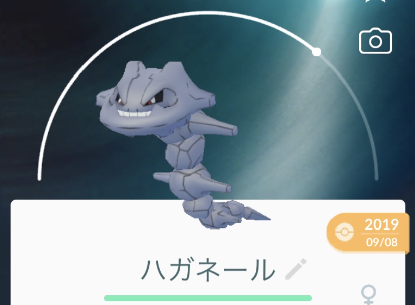 ポケモンgo 知識 技術 やる気なしの私ですが この3体だけでハイパーリーグ23連勝中です ロケットニュース24