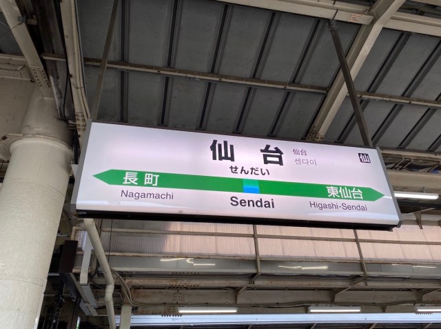 走るカフェ 観光列車 フルーティアふくしま でコーヒーとスウィーツを堪能してきた ロケットニュース24