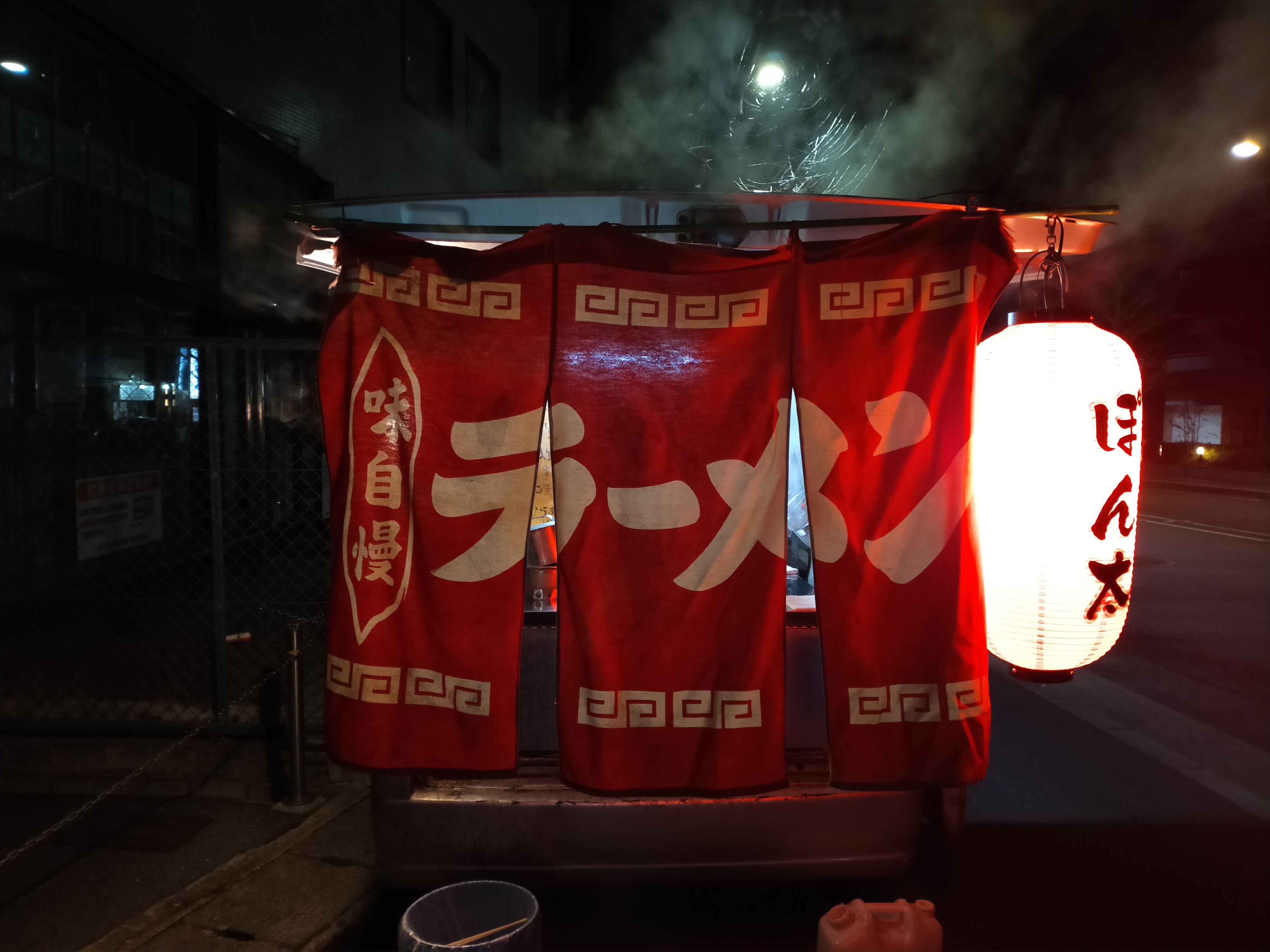 昔ながらの屋台の名店 知る人ぞ知る幻の屋台ラーメン ぽん太 でアッサリ鶏白湯を味わう 京都ラーメン巡り ロケットニュース24