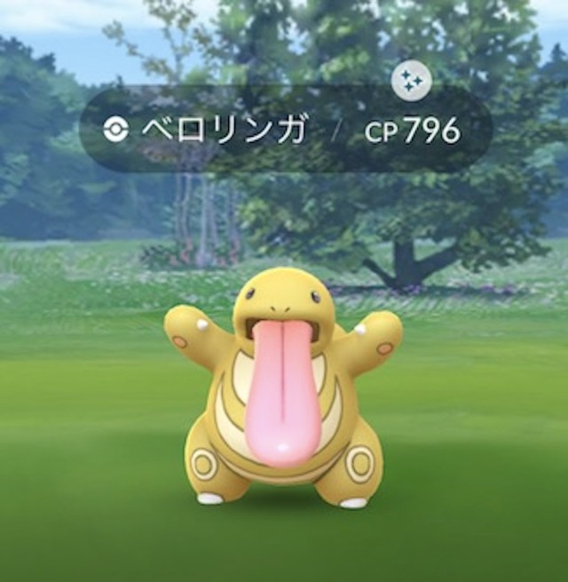 追記あり ポケモンgo検証 知らなきゃ損 無料パスを翌日に持ち越したまま 3時間のレイドイベント をやった結果 ロケットニュース24