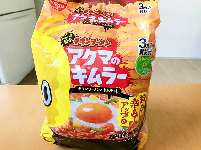 疑惑 チキンラーメン アクマのキムラー がリニューアルされるも 変わったの ひよこ だけじゃね説 それでも本家の3倍くらいウマい ロケットニュース24