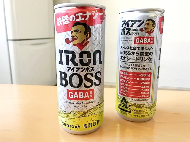 マジかよ 缶コーヒーの ボス がエナジードリンク化した結果 成分が異様すぎることに 新商品 アイアンボス の 量がヤバイ ロケットニュース24