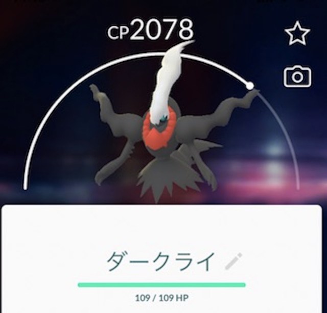 リーグ 報酬 ポケモン go ポケモン バトル