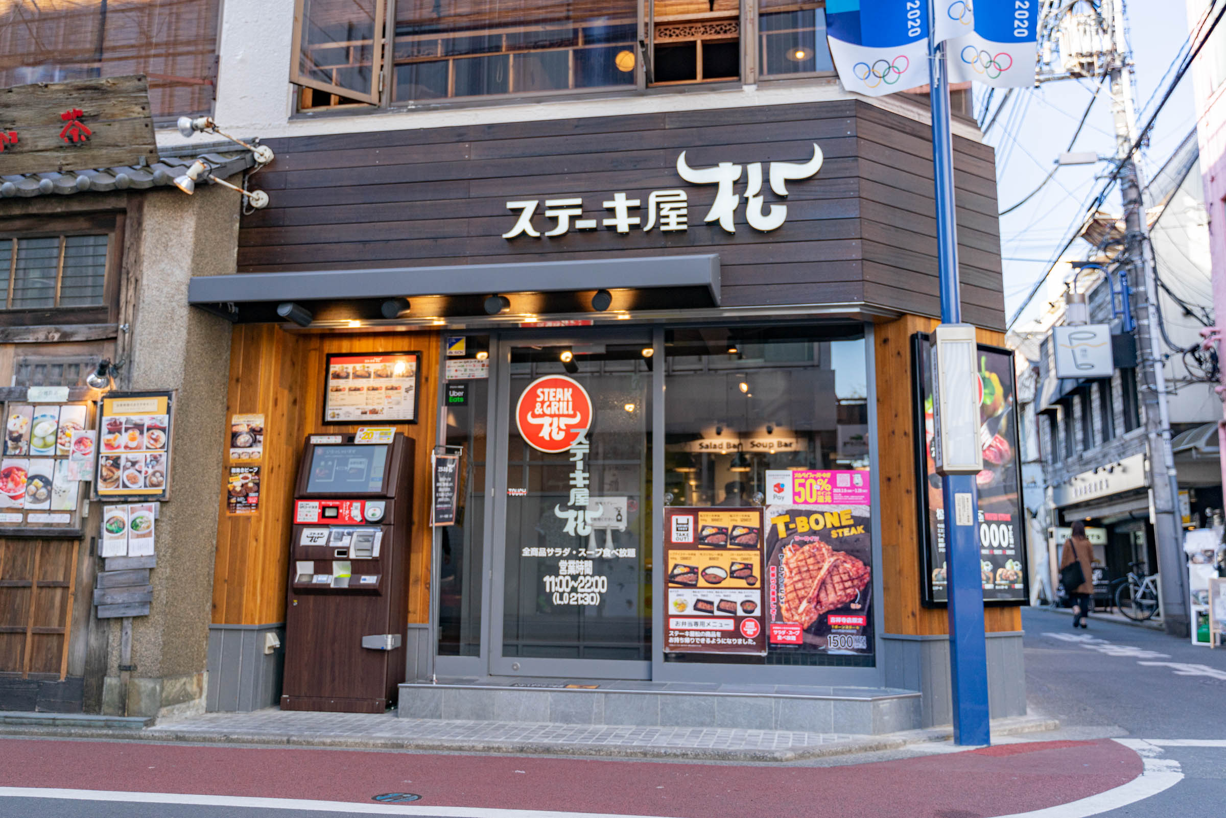 松屋のステーキ屋 ステーキ屋松 吉祥寺店 に Tボーンステーキ が登場 食べに行ったら葛藤の果てに何かを失った気がする ロケットニュース24