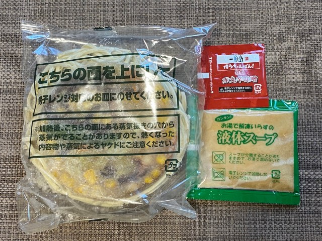 お店では食べられない 一風堂の ちゃんぽん が冷凍庫にストックしたくなるウマさで味変してもよし ロケットニュース24