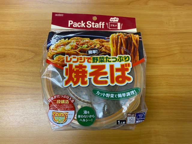 優秀ズボラ飯 レンチンのみで作れる 焼きそば がウマい上に健康的 お一人様は重宝待ったなし ロケットニュース24