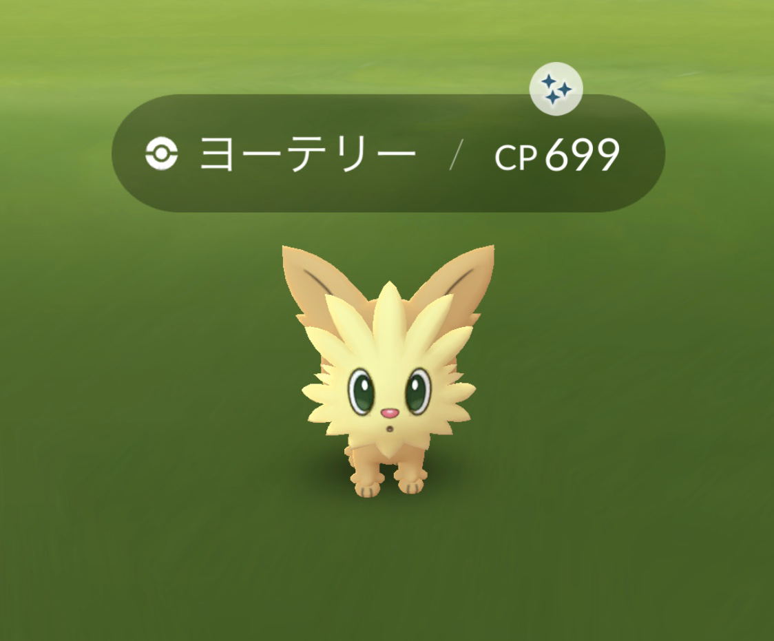 ポケモンgo 効果アップ中の おこう で1時間プレイしてみた結果 色違いポケモンの捕獲に成功 ロケットニュース24