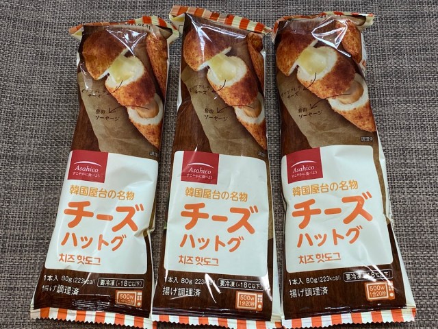 Nextタピオカと言われている ハットグ の冷凍食品を食べてみた 気になるチーズの伸びっぷりは ロケットニュース24