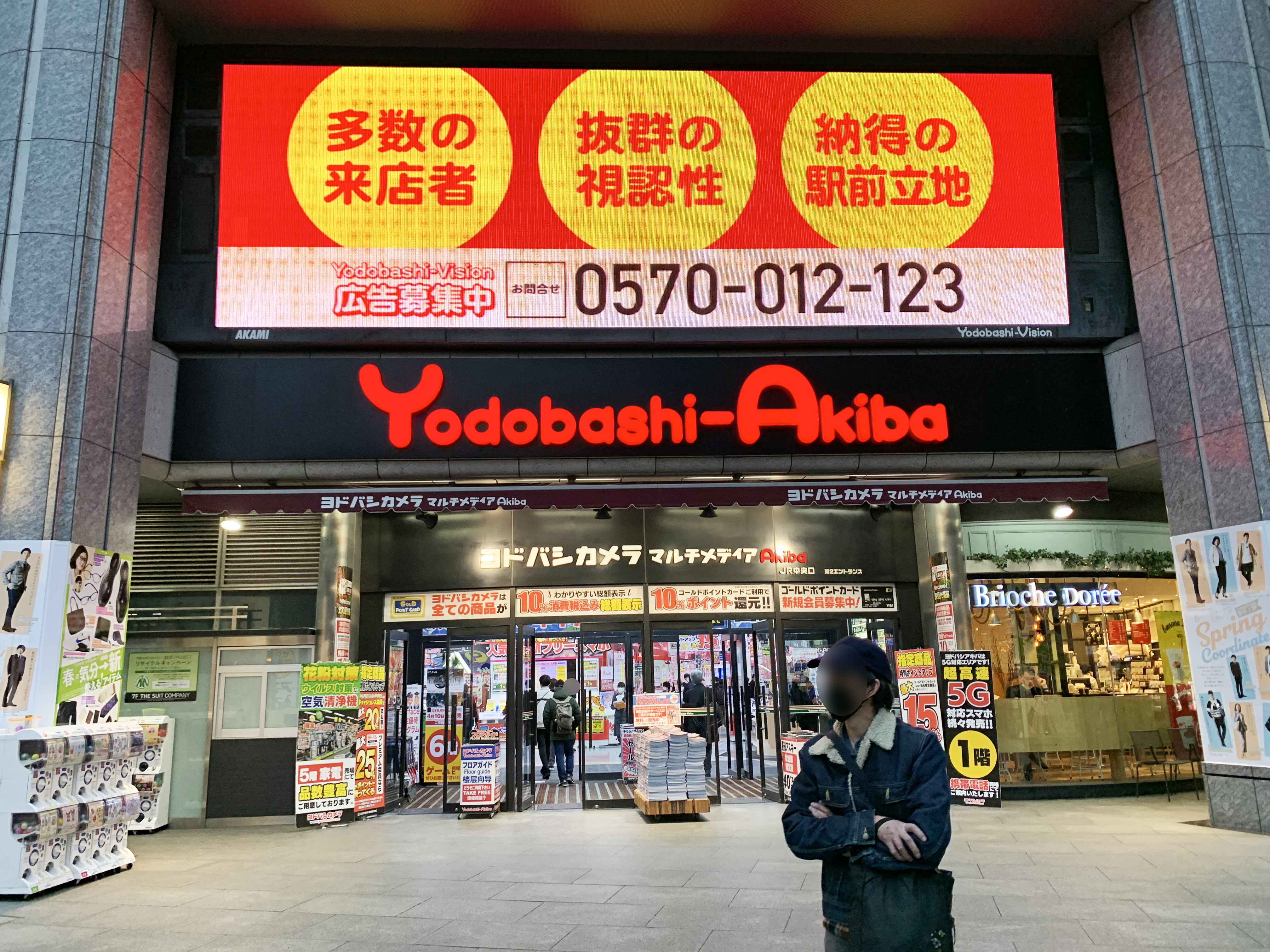 予想外 新型コロナの影響で家電量販店でアレが売り切れに 店員さん 2週間前からメーカー側での在庫が空っぽ ロケットニュース24