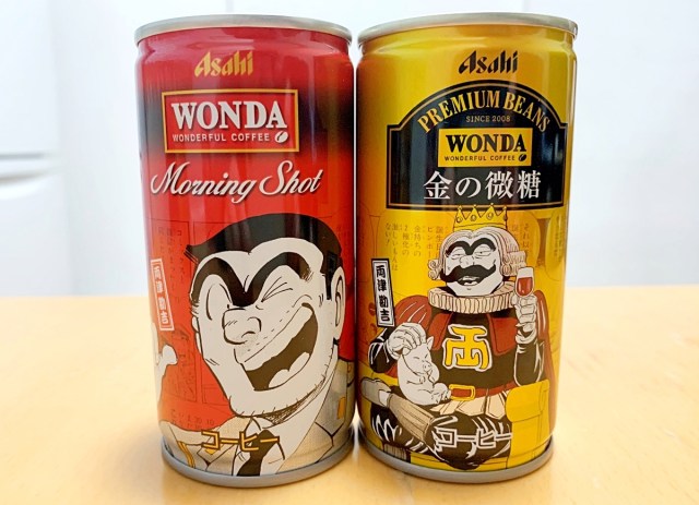 朗報 缶コーヒーのwondaに こち亀 限定デザイン缶が登場中 懐かしの名キャラを含む全30種類 レア缶には4年に一度の あの男 も ロケットニュース24