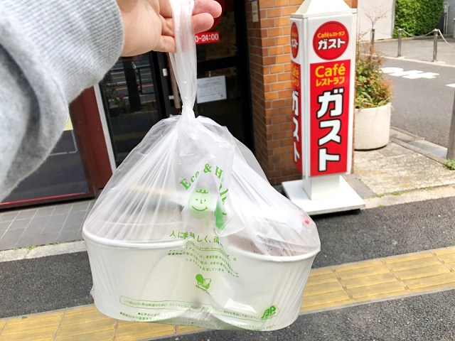 意味不明 ガストのランチ限定 テイクアウト丼 が異常な安さ 唐揚げ ロコモコがまさかの320円 しかもご飯大盛り無料ってマジかよ ロケットニュース24